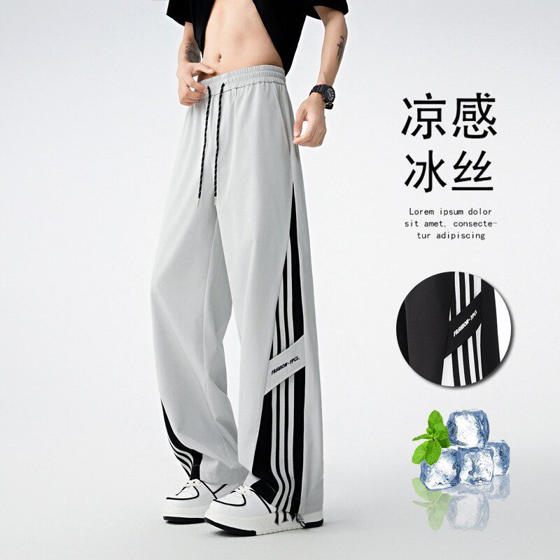 夏季薄款冰丝长裤子男孩高中初中生青少年大童运动休闲直筒阔腿裤