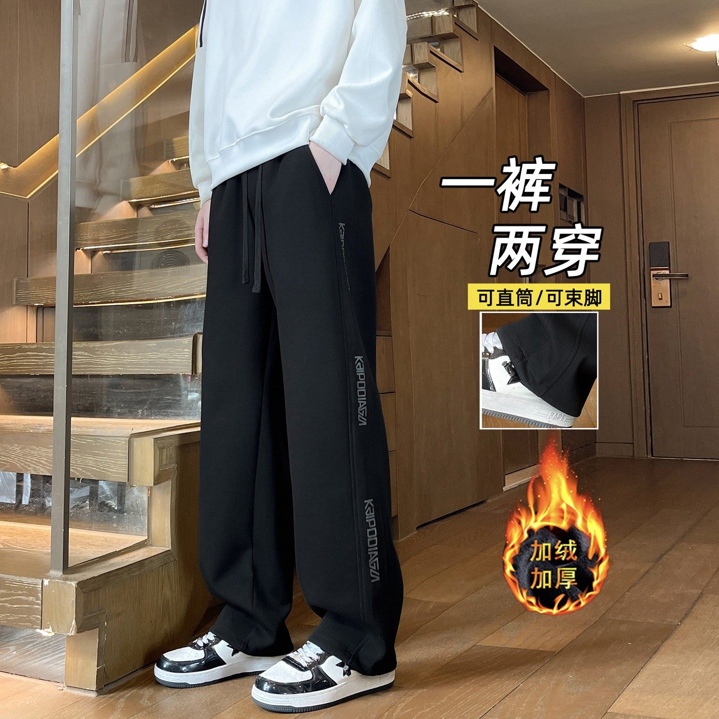 秋冬款裤子男孩初中高中学生加绒加厚青少年大童直筒休闲运动长裤,运动/瑜伽/健身/球迷用品,篮球服,淘宝优惠券,粉丝福利购,淘宝优惠卷