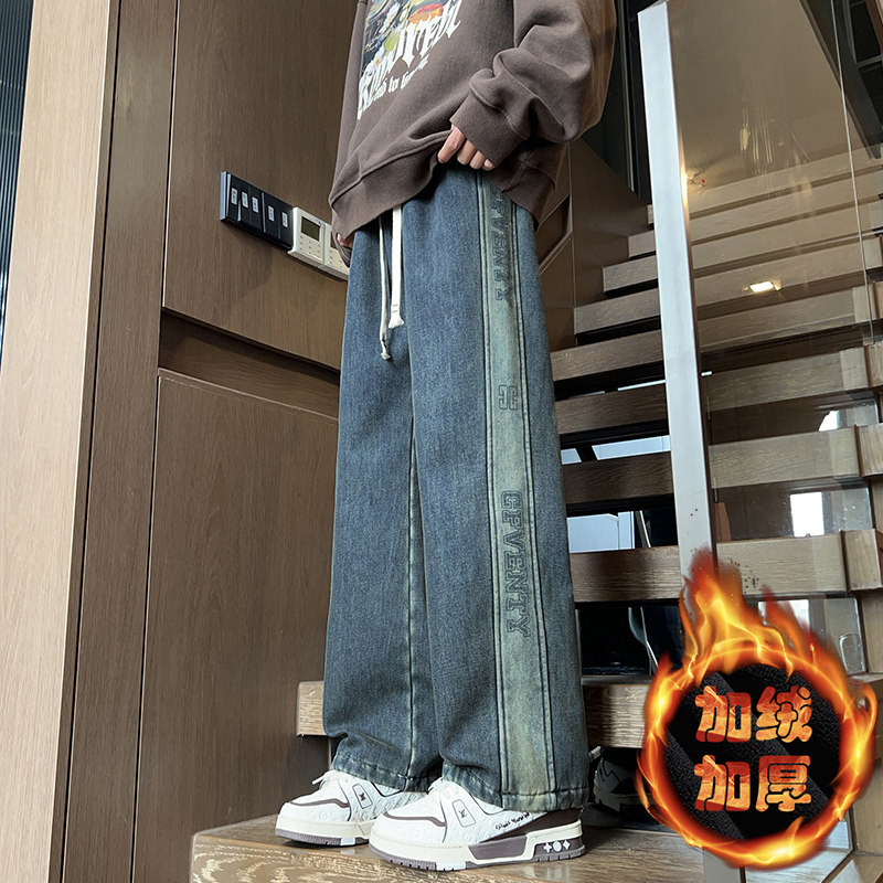 秋冬季新款青少年初中学生直筒男孩帅气加绒加厚男装休闲牛仔裤潮