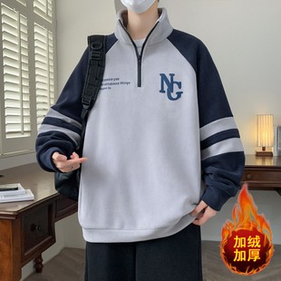 秋冬季青少年卫衣男半拉链加绒加厚初中学生大童潮牌半高领打底衫