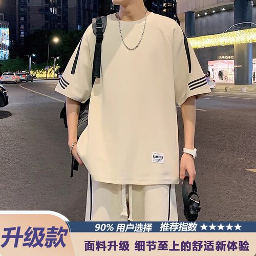 休闲运动套装男夏季新款宽松冰丝短袖t恤男士短裤搭配帅气一整套