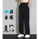 垂感西装 宽松直筒小西裤 裤 子薄款 男式 夏天潮流百搭长裤 冰丝休闲裤