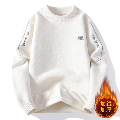 一体绒毛衣男款秋冬季雪尼尔加绒加厚保暖上衣宽松内搭打底针织衫