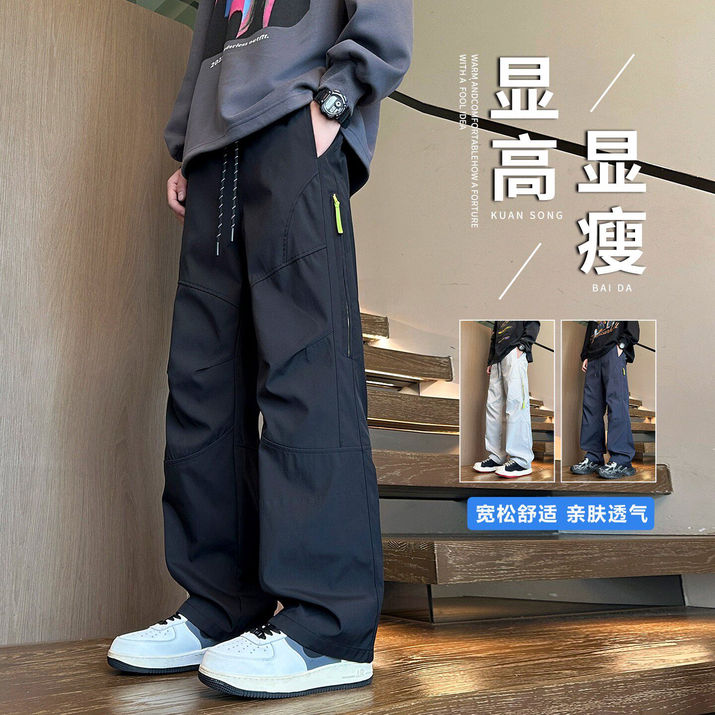 春秋季宽松工装裤子男青少年高中初中学生直筒裤大童休闲运动长裤