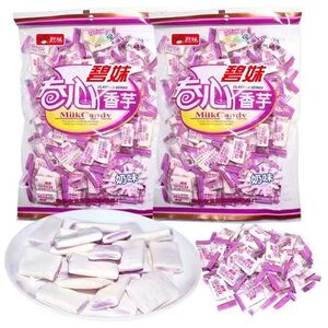 卷心香芋味奶糖怀旧休闲办公招待小零食香浓夹心芋头糖果喜糖袋装
