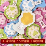 网红剪刀石头布猫爪果酪棒果冻食品儿童休闲零食卡通可爱糖果独立