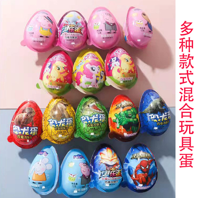 双炫玩具加巧克力饼干乐趣蛋