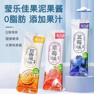 网红酒店草莓蓝莓果酱小包装独立小袋商用摆地摊袋装制作面包蛋糕