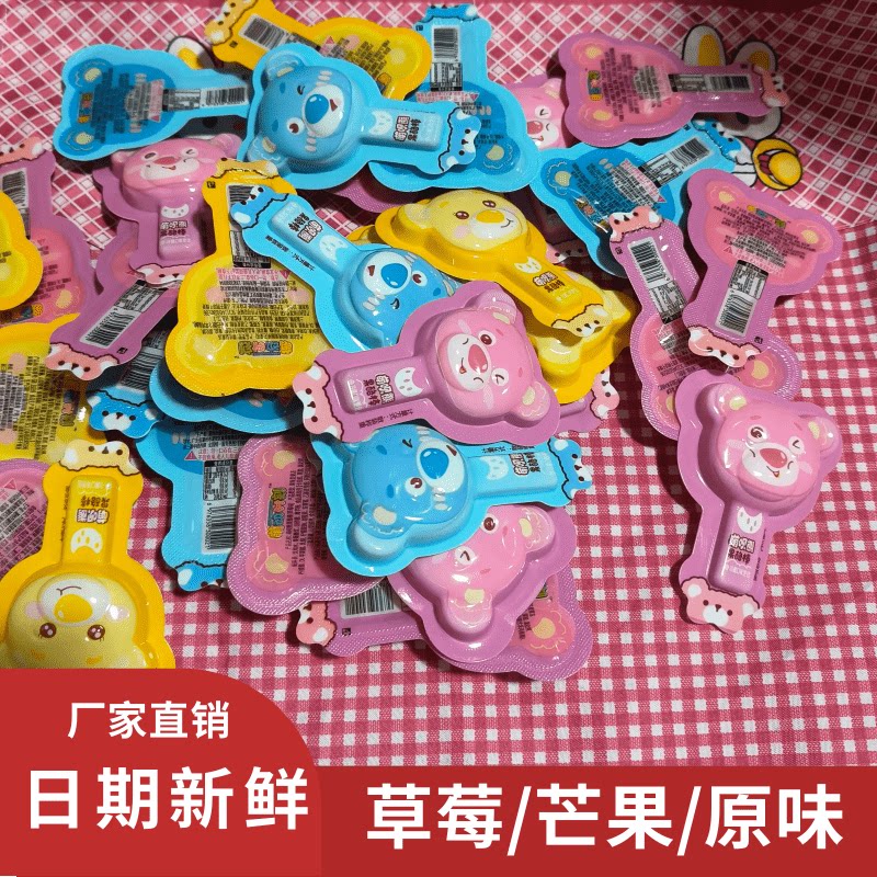 果酪棒乳酸棒水果味棒棒糖果冻食品儿童小零食果冻制品网红食品