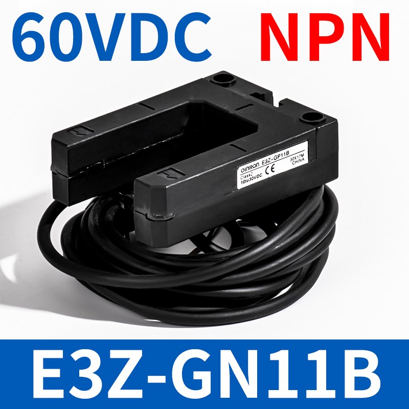 E3Z-GP11B/GN11B槽型光电传感器电梯平层控制