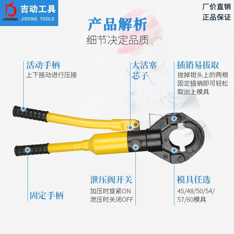 桥梁声测管液压钳50单头焊接钳压式卡压钳双槽接头手动液压压管钳