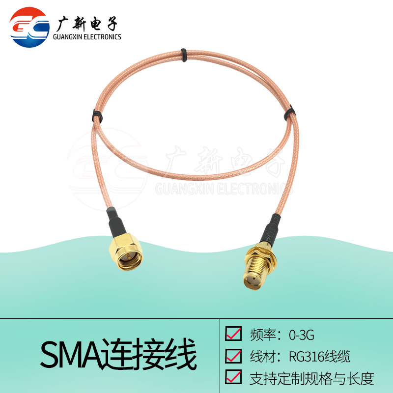 SMA连接线 RF射频转接线SMA-JJ/JKW延长线高频信号测试线 RG316线