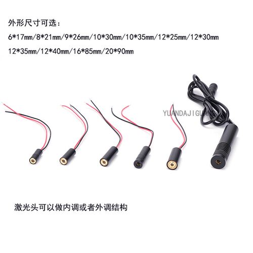 YD-D650P5-N12-40红光点状激光器12V点光斑定位激光头24V激光模组
