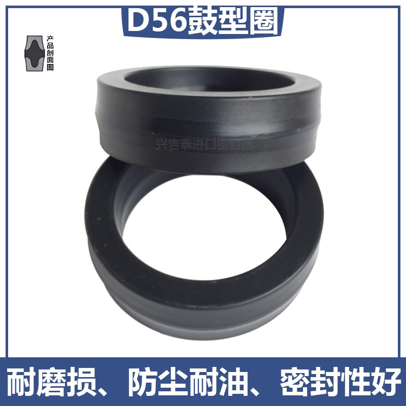 进口双向活塞油封LB夹布鼓型密封圈H/D56-95*75/100*P80/110*90*2