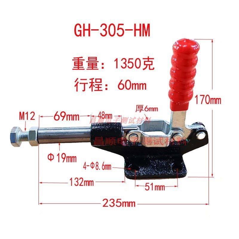 GH-305-HM推拉式快速夹 压手 肘夹 测试架固定夹具 夹紧器