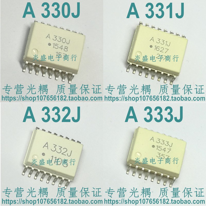 ACPL-332J A330J A331J A332J A333J 进口贴片光耦 隔离驱动芯片