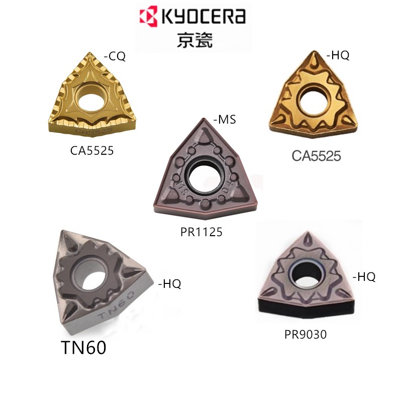 数控外圆车刀片WNMG080404CQ WNMG080408CQ CA5525钢件桃型