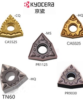 数控外圆车刀片WNMG080404CQ WNMG080408CQ CA5525钢件桃型