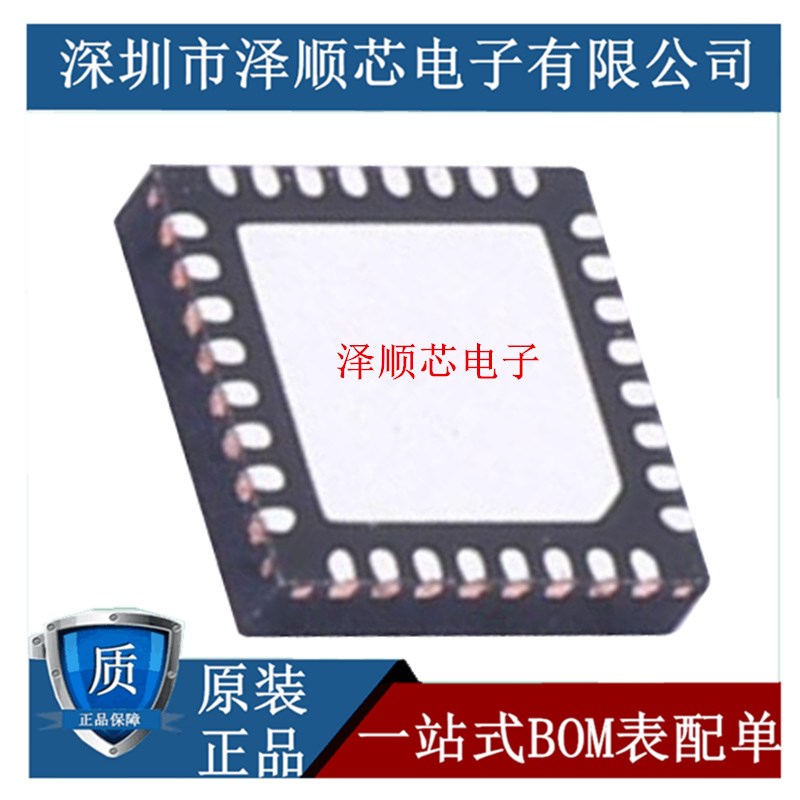8111H RTL8111H-CG 丝印8111H 贴片QFN32脚 原装以太网芯片IC集成