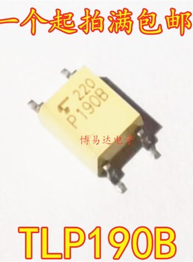 全新原装TLP190B TLP190 贴片SOP4 光耦光电耦合器