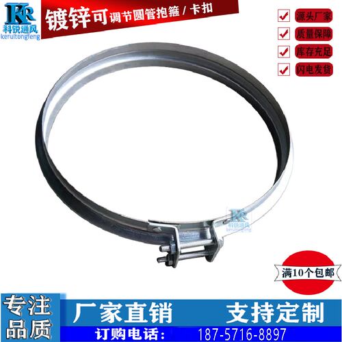 白铁皮镀锌螺旋风管抱箍卡箍V型管夹不锈钢管箍圆管快装法兰接头