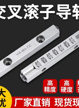 交叉滚子导轨VR3VR4 VR3-50/u75/100/150 VR4-80/120/160/200滚珠