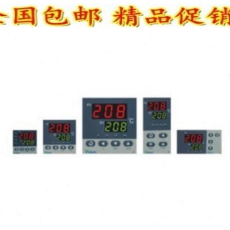 厦门宇电.仪表AI-207GL/208GLPID调节智能温度控制器温控器温控表