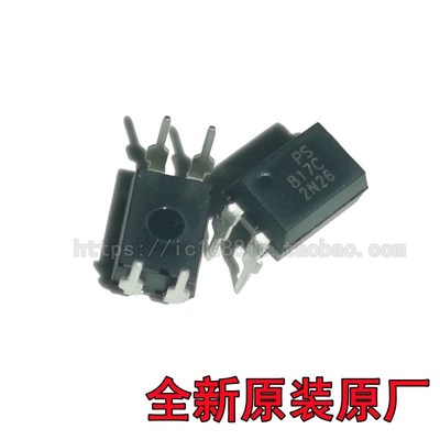 包邮 FL817C PC817C PS817C CDT/EL817C进口贴片直插4脚光耦光电