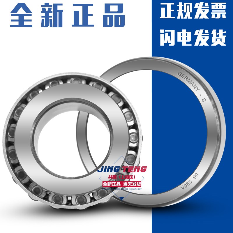 进口SKF轴承e30210 30211 30212 30213 30214 30215 30216 J2 /Q