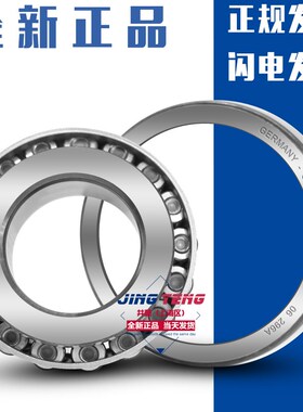 进口SKF轴承e30210 30211 30212 30213 30214 30215 30216 J2 /Q