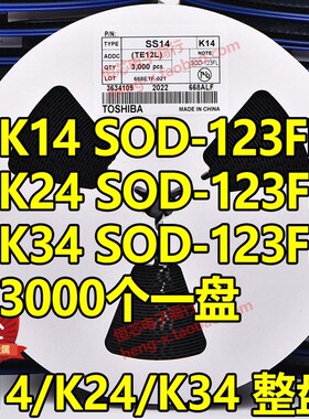 K14/K24/K34/K36贴片肖特基二极管SOD-123FL 1206 DS14W DSK34