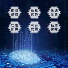 全新原装 IR2110 IR2112 IR2113STRPBF IR2113PBF 栅极驱动芯片