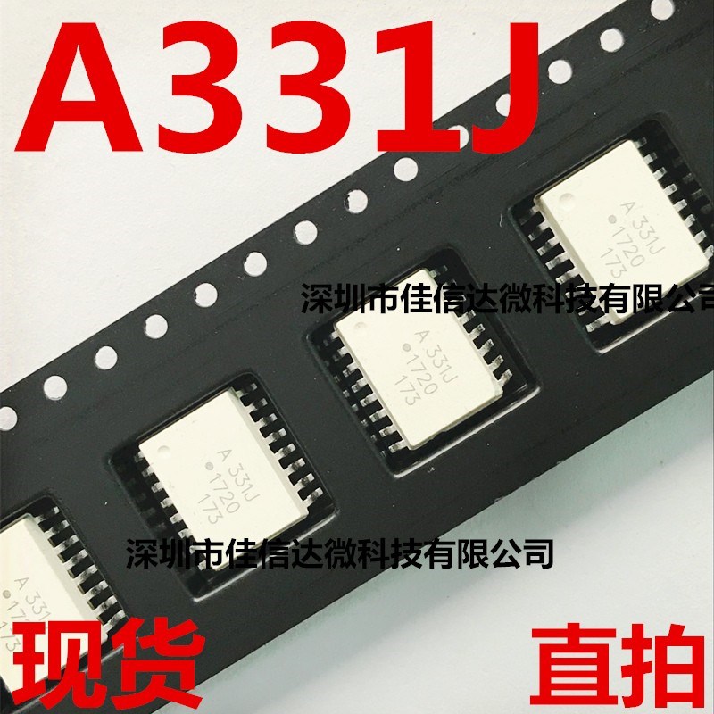 A331J 光耦 A330J 贴片SOP16 进口 A332J 芯片 A333J 原装 A329J