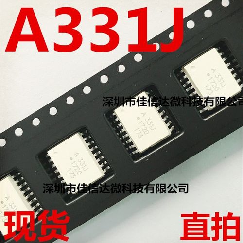 A331J 光耦 A330J 贴片SOP16 进口 A332J 芯片 A333J 原装 A329J