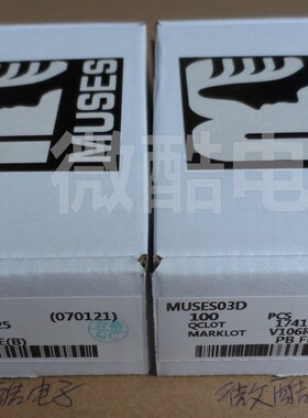 MUSES03单运放超OPA627 637BP 445BM AD797ANZ LME49710HA SS3601