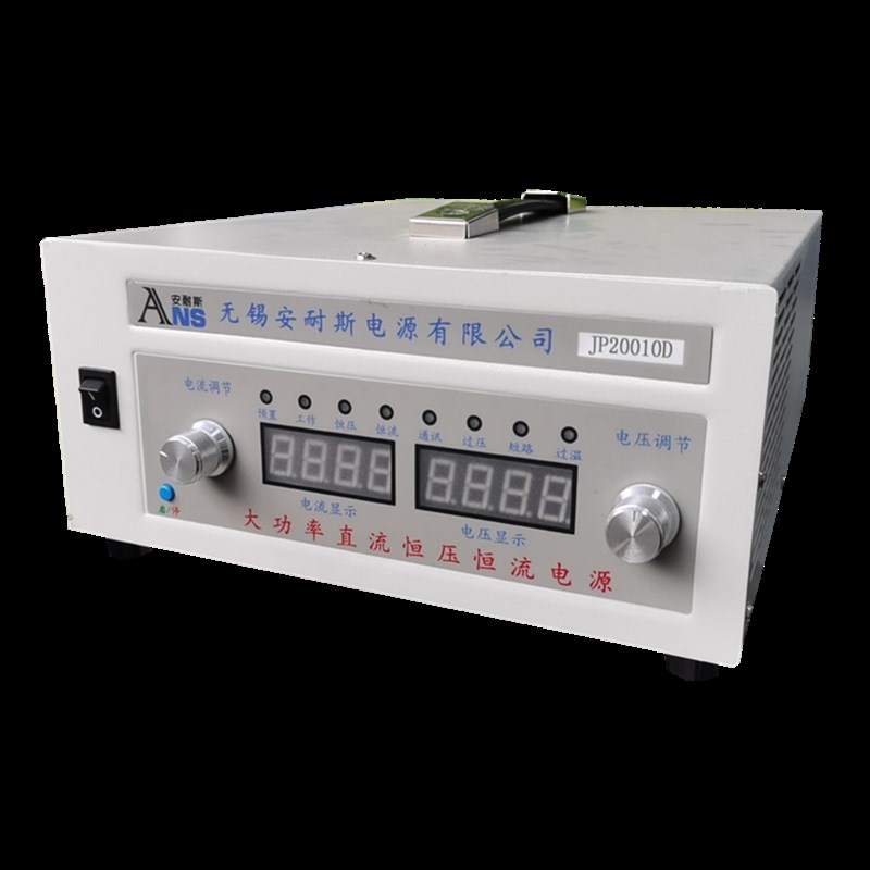 0-100V1A直流稳压电源60V2A50V3A30V5A20V10A15V20A可调直流电源