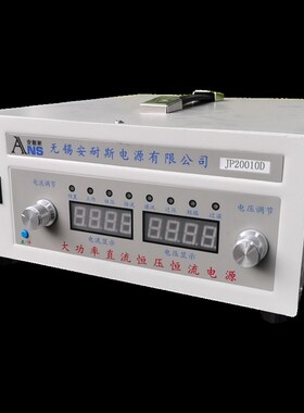 0-100V1A直流稳压电源60V2A50V3A30V5A20V10A15V20A可调直流电源