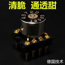 LME49720HA双运放德国版清脆通透甜美超LM4562HA金封NA OPA2604AP