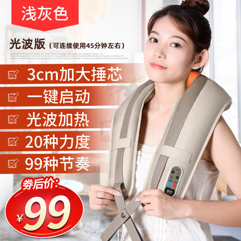 迪夫人颈肩乐捶打按摩披肩肩周按摩器颈部按摩背部腰部按摩器加热