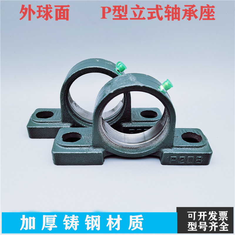 外球面铸钢轴承座f P212 P213 P214 P215 P216 P217 P218 P220单