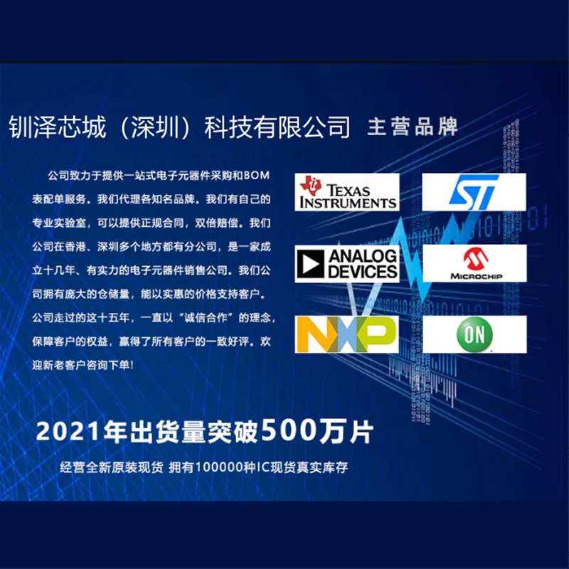 全新原装 RT9018B-18ZSP RT9018B SOP-8 线性稳压器IC芯片 现货