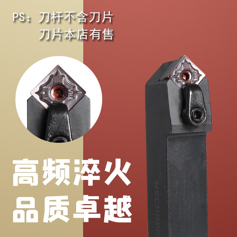 数控外圆车刀杆主偏角45度MSDNN2020K12倒角刀具车床夹具正方形刀