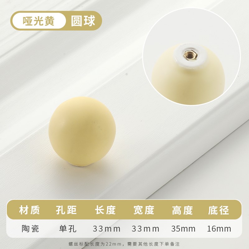 可爱卡通简约儿童房衣柜门把手柜橱柜鞋柜拉手双孔距抽屉陶瓷拉手