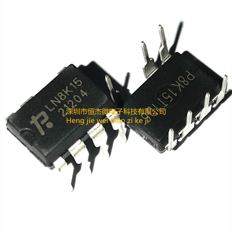 全新原装 LN8K15 LN8K08 电源芯片IC集成 直插DIP-7脚(5个)
