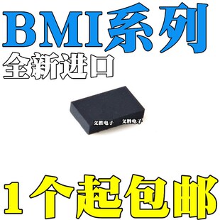 原装进口 BMI055 088 120 160 封装LGA-14 传感器芯片