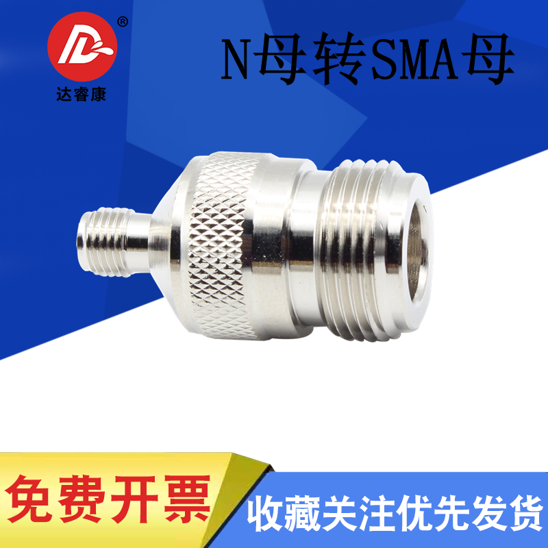n转SMA转接器10GHZ测试款 N转SMA-JK KK JJ公转母 公转公N-SMA