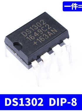 时钟芯片DS1302 DS1302Z DS1307 DS12C887 计时PCF8563 DS3231