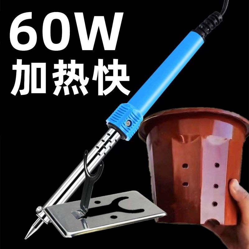 花盆打孔电烙铁塑料瓶烫孔器钻工具家用小型园艺手工穿孔洞电烙笔,个性定制/设计服务/DIY,明信片定制,淘宝优惠券,粉丝福利购,淘宝优惠卷