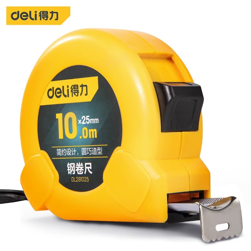 钢卷尺5米家用小尺子测量高精度耐磨防割手加厚加硬3米10盒尺鲁班