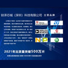 全新原装 UP1735PSU8 UP1735P 贴片 SOP-8 开关稳压器IC芯片 现货